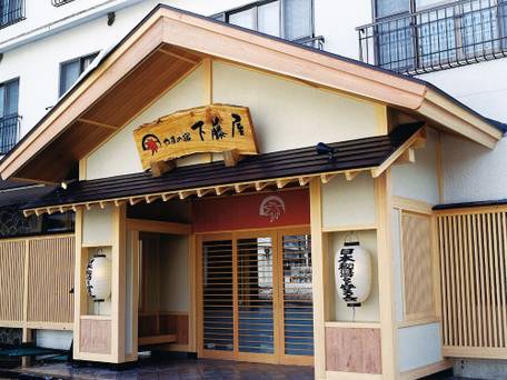 塩原温泉 やまの宿 下藤屋 / 5