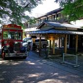 軽井沢つるや旅館（長野県 旅館） / 3