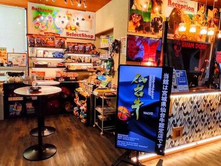 箱根強羅グアムドッグ本店 / 2