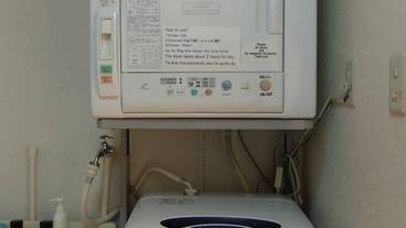 ランドリー ルーム / 5