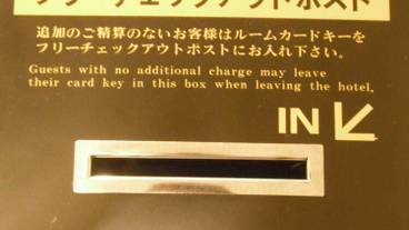 施設内の設備 / 4