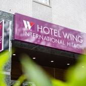 ホテルウィングインターナショナル日立（茨城県 ビジネスホテル） / 5