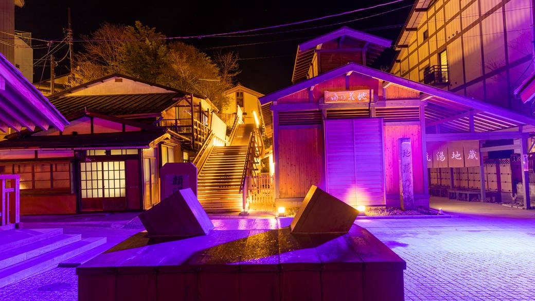 地蔵の湯　夜 / 1