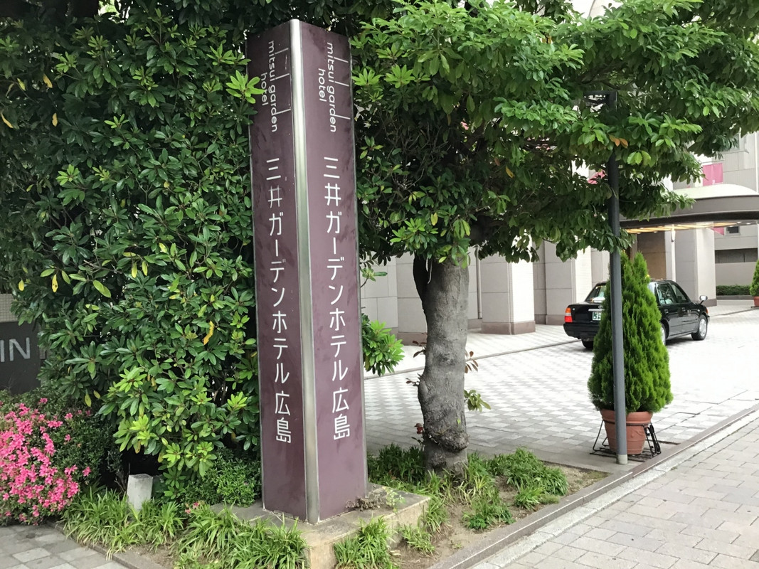 平和通りから。