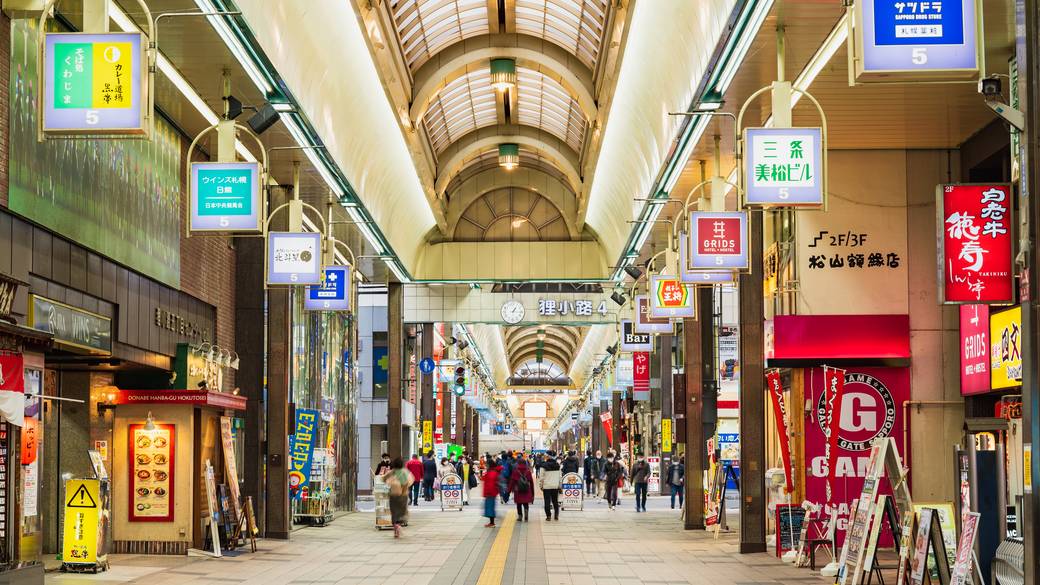 狸小路商店街 / 1