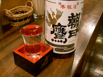 「酒蔵大沼」 ドリンク 2626382 