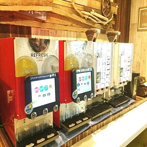 無料ドリンクバー