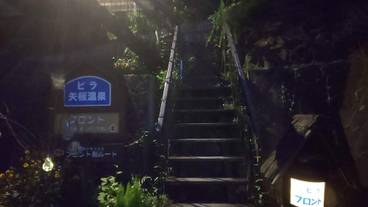 施設の正面 (日没後) / 3