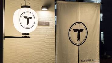 施設の入り口 / 11