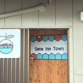 SANA INN TOWN（和歌山県 ゲストハウス・ホステル・ドミトリー） / 4