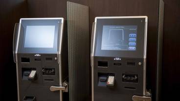 チェックイン / チェックアウト キオスク / 1