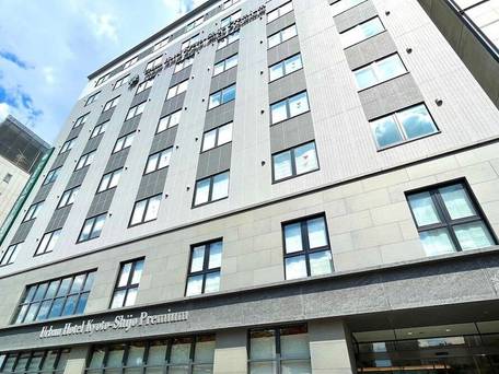 アーバンホテル京都四条プレミアム / 1