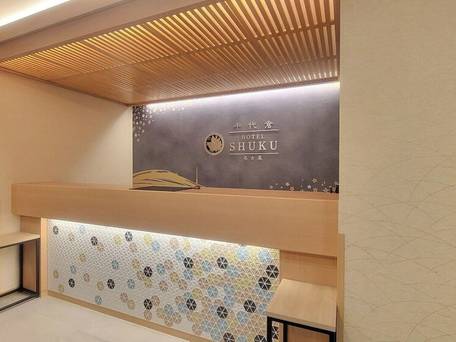 グランドベース名古屋 千代倉 / 1