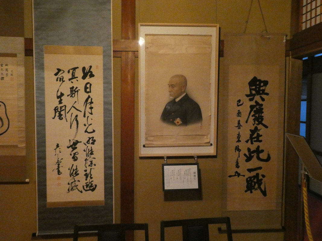 松榮館に設置されている旧日本帝国海軍資料４