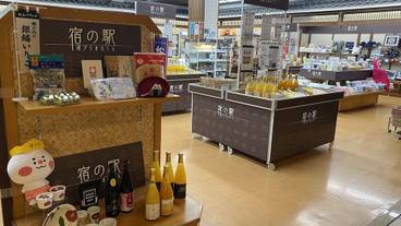 ギフト ショップ / 6