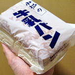 パッケージも可愛い♡長野のご当地グルメ「牛乳パン」のおすすめ店8選