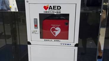 施設内の設備 / 3