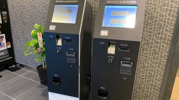 チェックイン / チェックアウト キオスク / 1