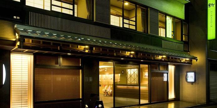 旅館 平新(京都府 旅館) / 1