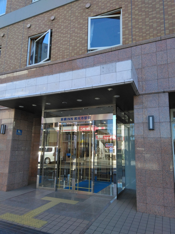 東横イン和光市駅前の玄関の様子です。明るい雰囲気です。