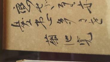 施設内の設備 / 38