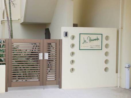 ラ アシエンダ マリーナベイ北谷 / 4