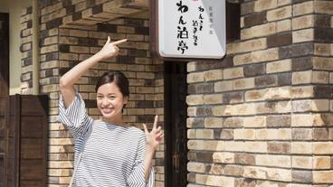 施設の正面 / 1