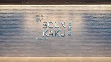 内部エントランス / 2