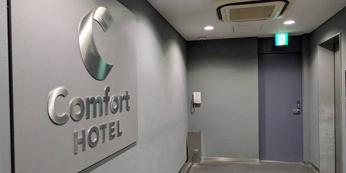 コンフォートホテル中部国際空港（愛知県 ビジネスホテル） / 1