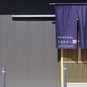 京都 枠伝庵離れ ホステル 翆（京都府 ゲストハウス・ホステル・ドミトリー） / 5