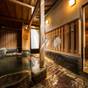 【期間限定】＜素泊まり＞別府温泉堪能　温泉三昧 | 別府温泉 割烹旅館 ゆめさき