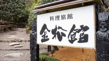 施設の入り口 / 40