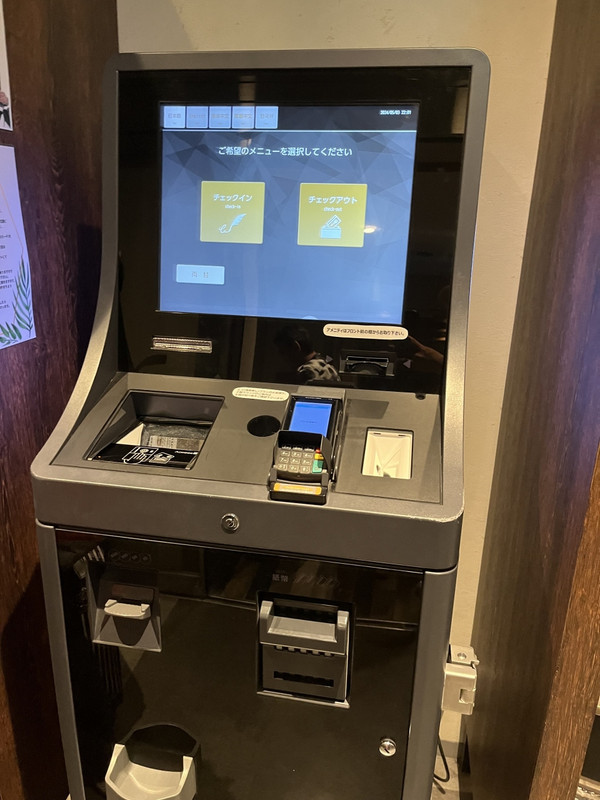 羽田のホテル以来…