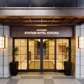 JR九州ステーションホテル小倉（福岡県 ビジネスホテル） / 4