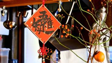 内装の詳細 / 38