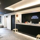 ホテルリブマックス沼津駅前（静岡県 ビジネスホテル） / 3