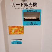 ホテル リバーイン（新潟県 ビジネスホテル） / 3