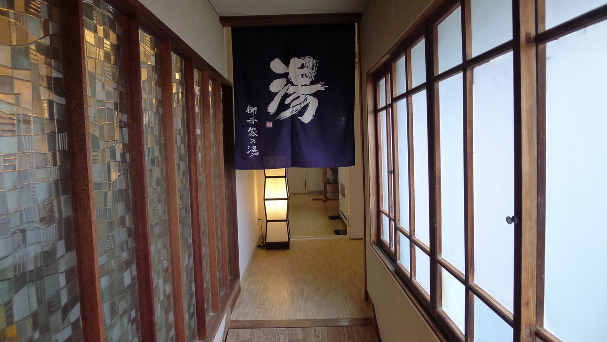 「鄙の宿 金宇館」 内観 34083386 温泉