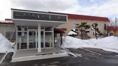 虎杖浜温泉 ホテル いずみ