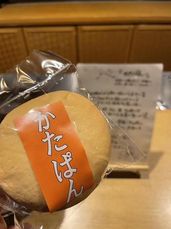 いにしえの宿 伊久3446488