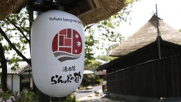 施設の正面 / 2