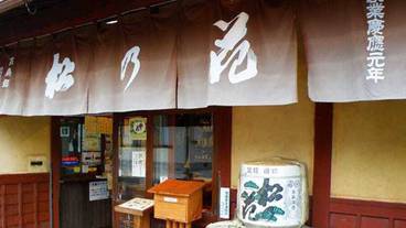 ギフト ショップ / 5