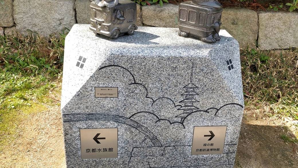 ワクワクしながら
京都駅周辺を散策 / 2