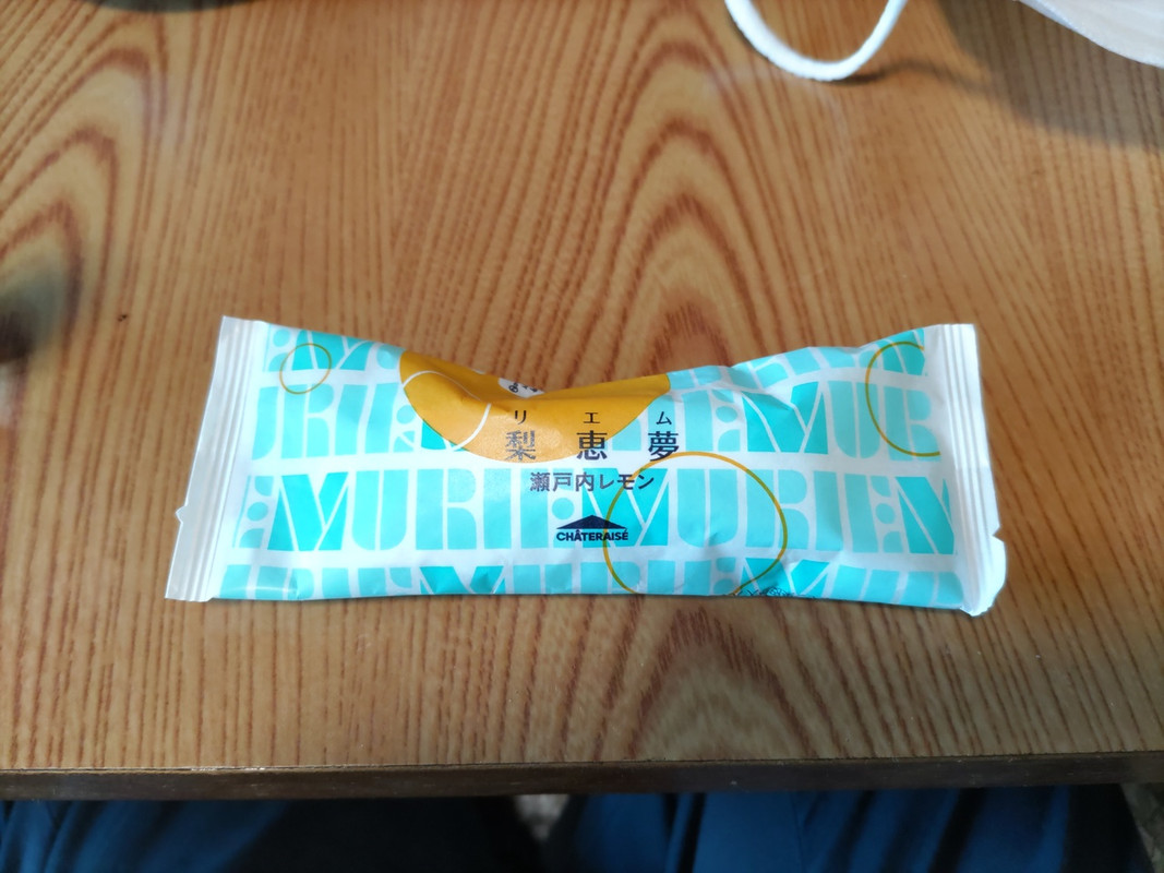 お茶請け