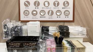 コーヒー サービス / 1