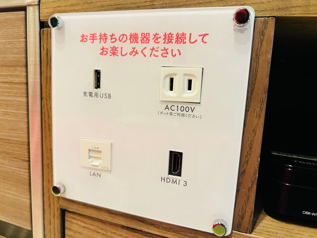 部屋