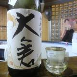 たつみ屋（タツミヤ）