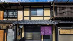 鈴 東福寺鴨川（Rinn Tofukuji Kamogawa）