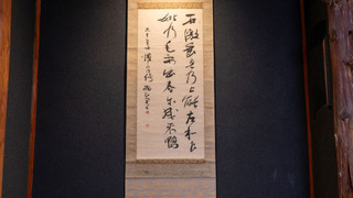 東の間 (8畳+6畳) [バス·トイレ別 / 禁煙]