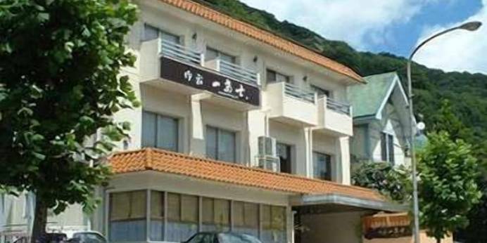 鬼怒川温泉 御宿 一富士（栃木県 旅館） / 1